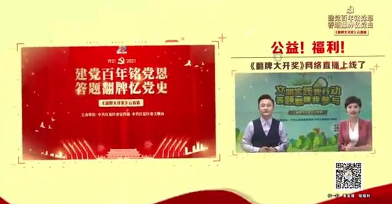 燃烧吧大脑装瓶子游戏